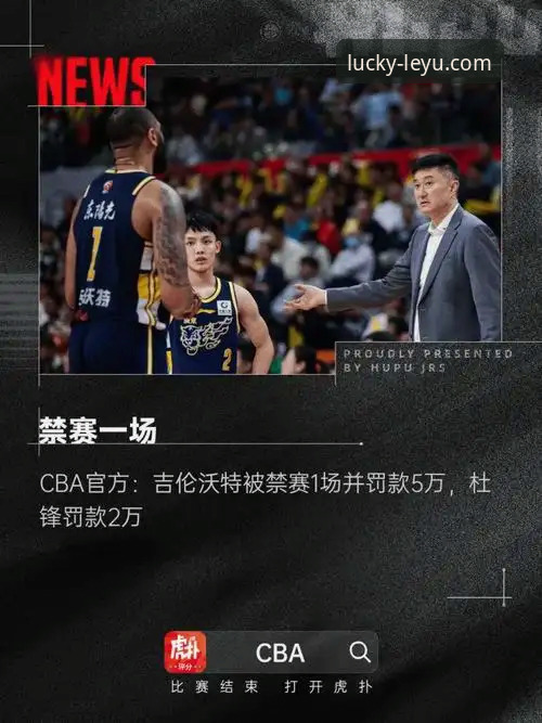 乐鱼体育官网最新版本下载与核心功能详解