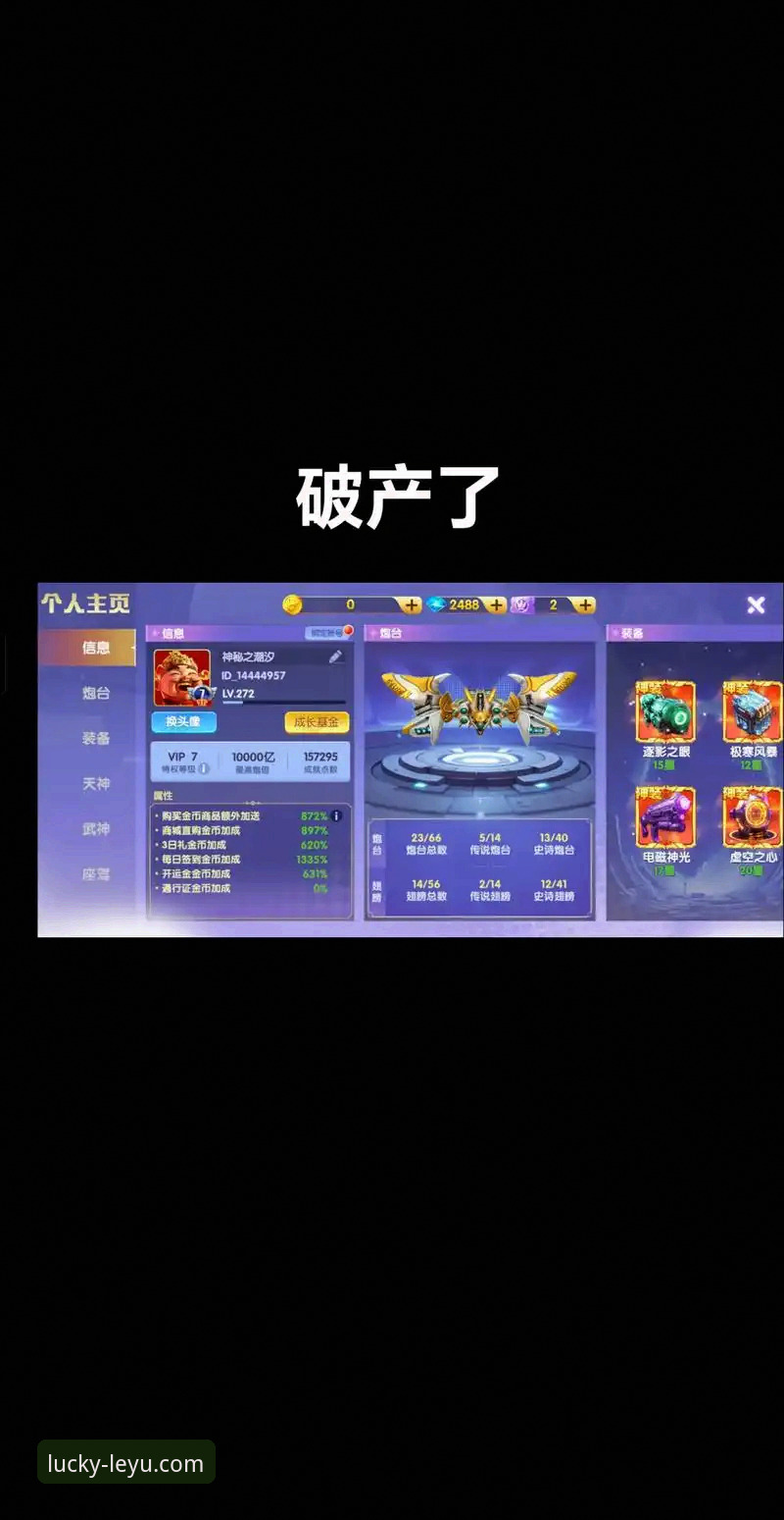 资深用户实战解析：乐鱼体育正规吗怎么样，平台体验全记录