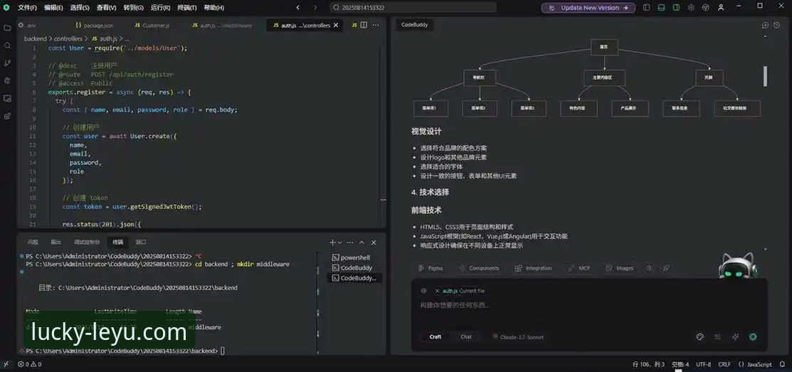 资深技术评测员解析：乐鱼体育手机版v3.5.2的深度使用体验与对比分析