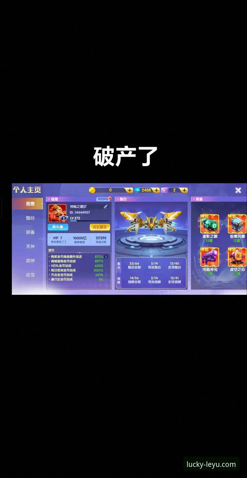 乐鱼体育移动端攻略全面解析：从下载到深度体验的专业指南